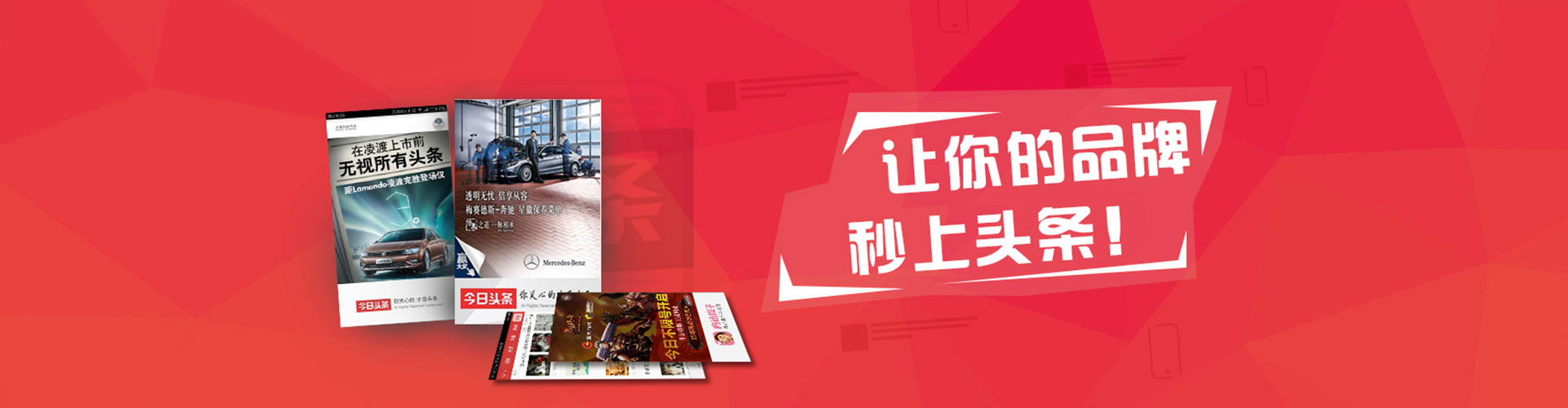 莒南信息流优化师