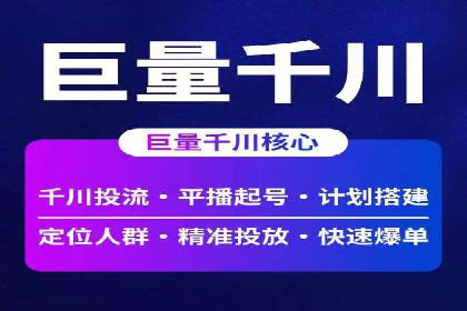 案例分享：专业SEM托管助力企业提升品牌形象